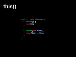 message
Object
Object
Object Object
협력에