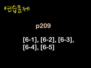 message
Object
메시지를