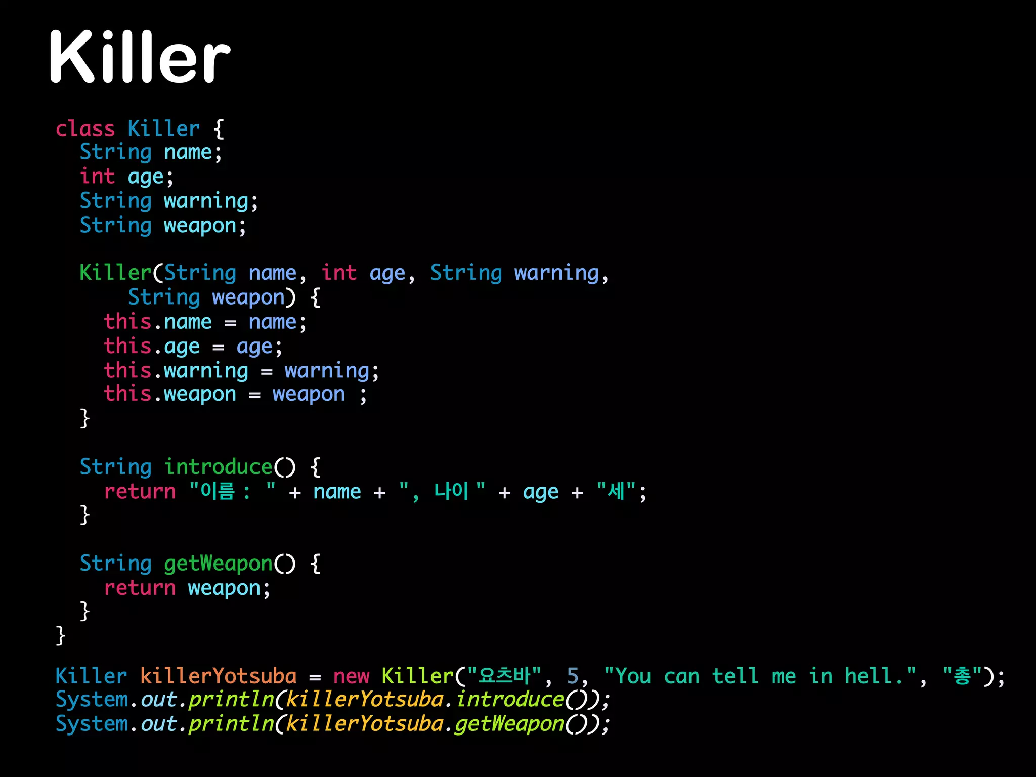  
Implementation Perspective	
 