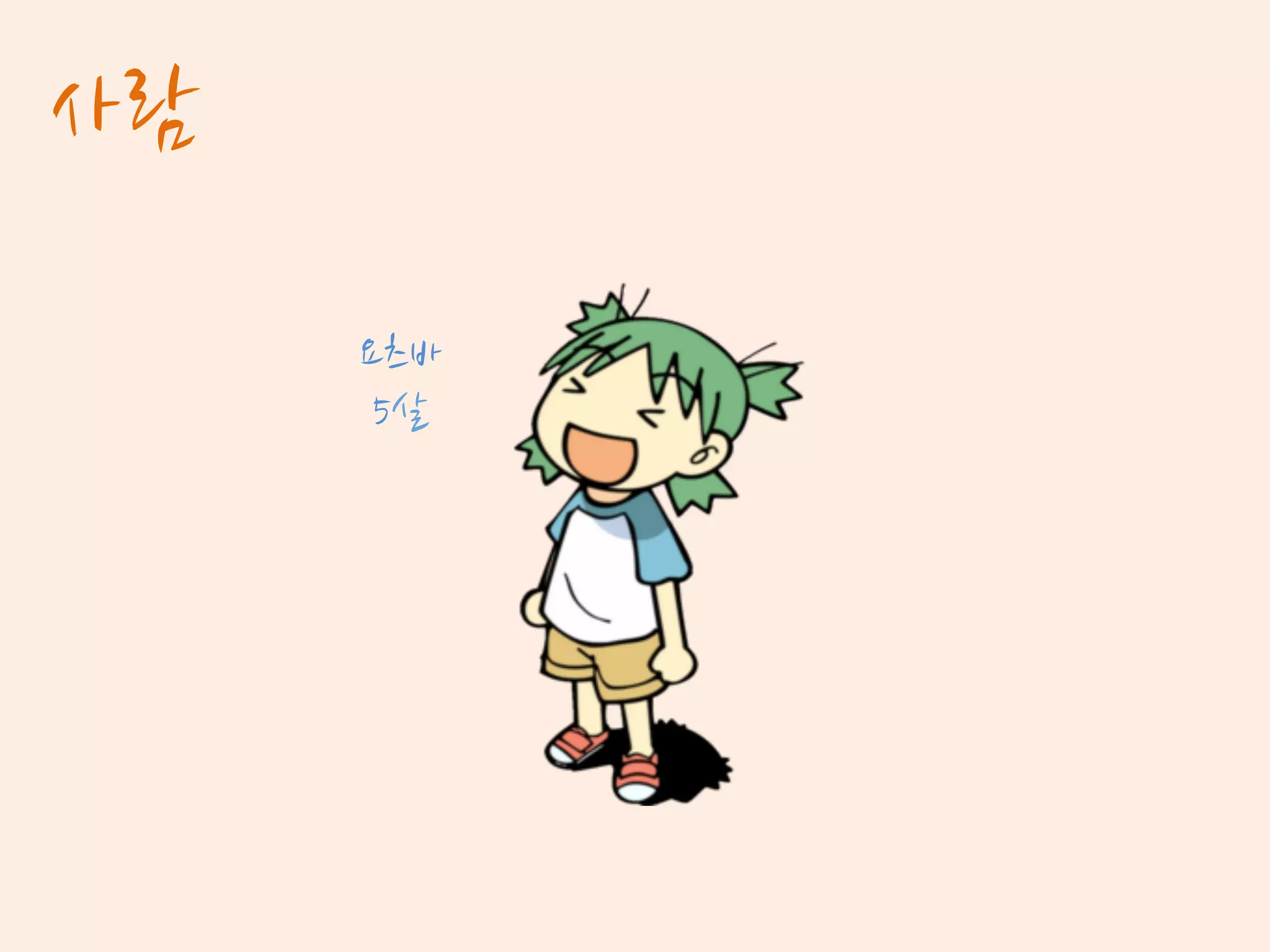  
I n h e r i t a n c e
조영호	
 