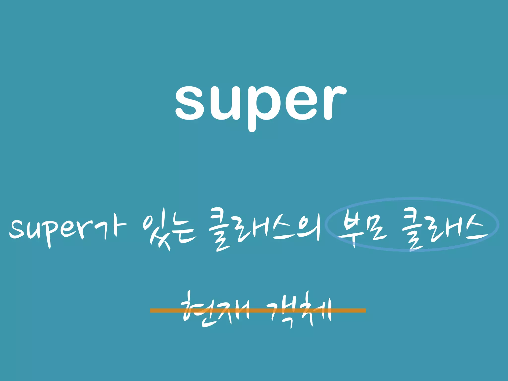 class Killer extends Person {	
String warning;	
String weapon;	
Killer(String name, int age, String warning, String weapon) {	
this.name = name;	
this.age = age;	
this.warning = warning;	
this.weapon = weapon;	
}	
String getWeapon() {	
return weapon;	
}
}	
Killer extends Person	
 