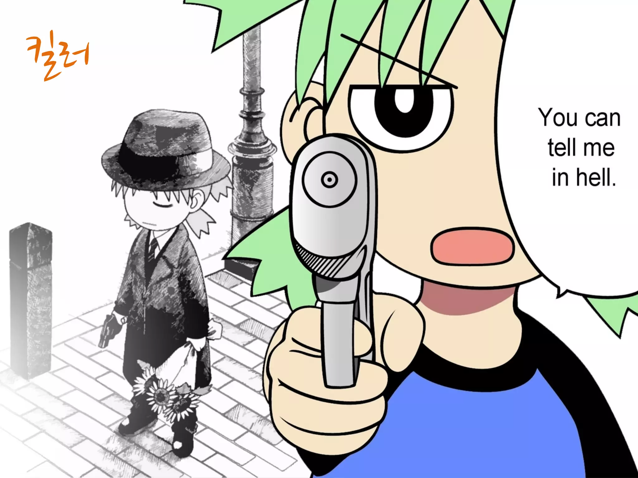 Conceptual Perspective	
 