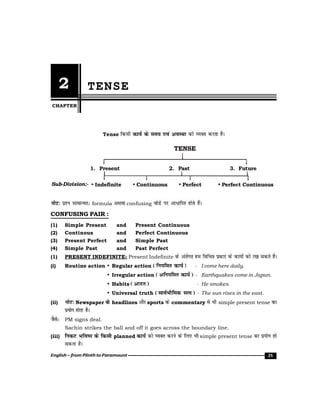 Paramount English Picture Example Plinth To Paramount English by Neetu singh.pdf