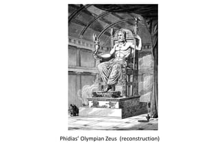 Phidias’ Olympian Zeus (reconstruction)
 
