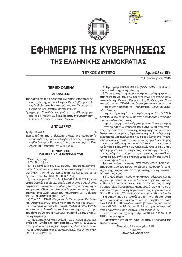 100 τοις εκατό δωρεάν κοινωνικές ιστοσελίδες dating