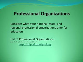 Discovery Educator Network