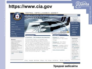 https://www.cia.gov Урядові вебсайти 
