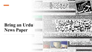 Bring an Urdu
News Paper
 