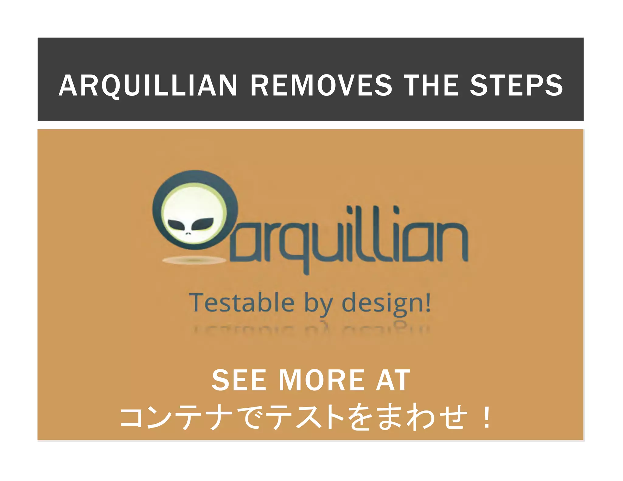ARQUILLIAN REMOVES THE STEPS SEE MORE AT コンテナでテストをまわせ！ 