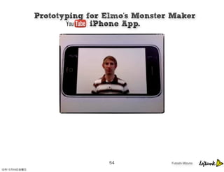 Prototyping for Elmo's Monster Maker
                            iPhone App.




                               54        ...
