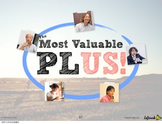 The

                             Most Valuable

                             PLUS!
by Visit Finland on Flickr         67 ...
