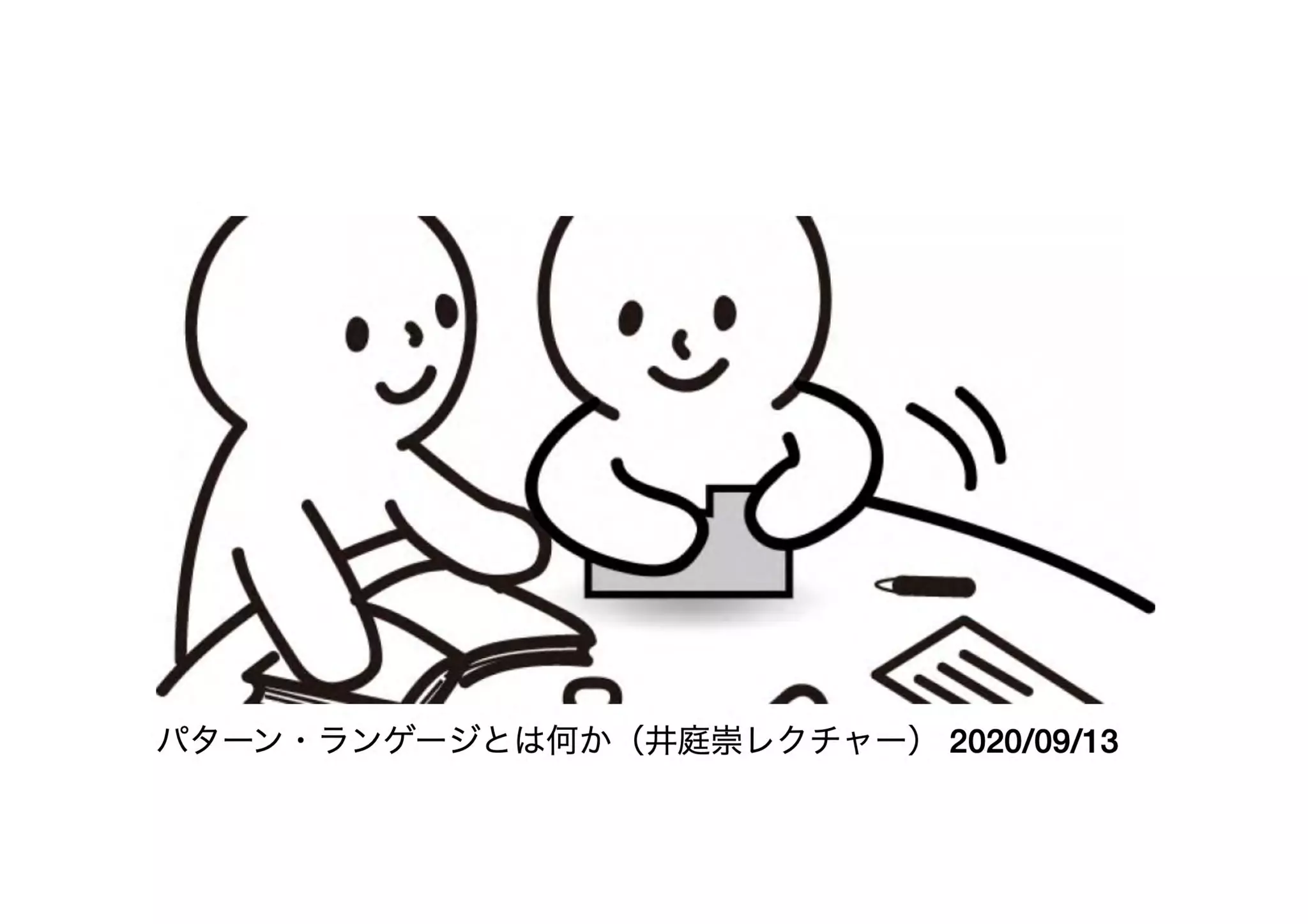 slide-1-2048.jpg