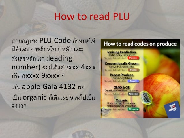S5 Plu code