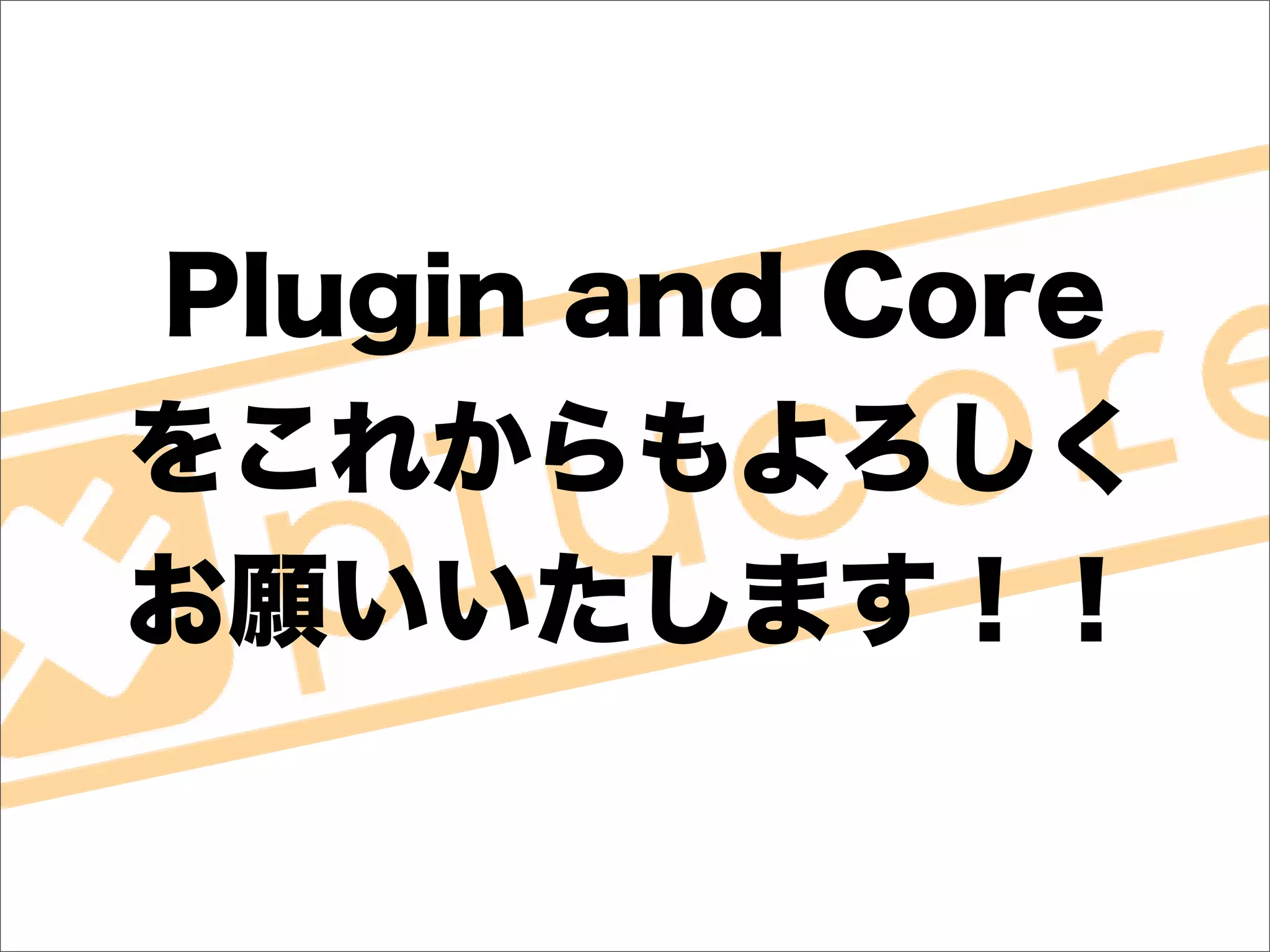 Plucore way of using Catalyst