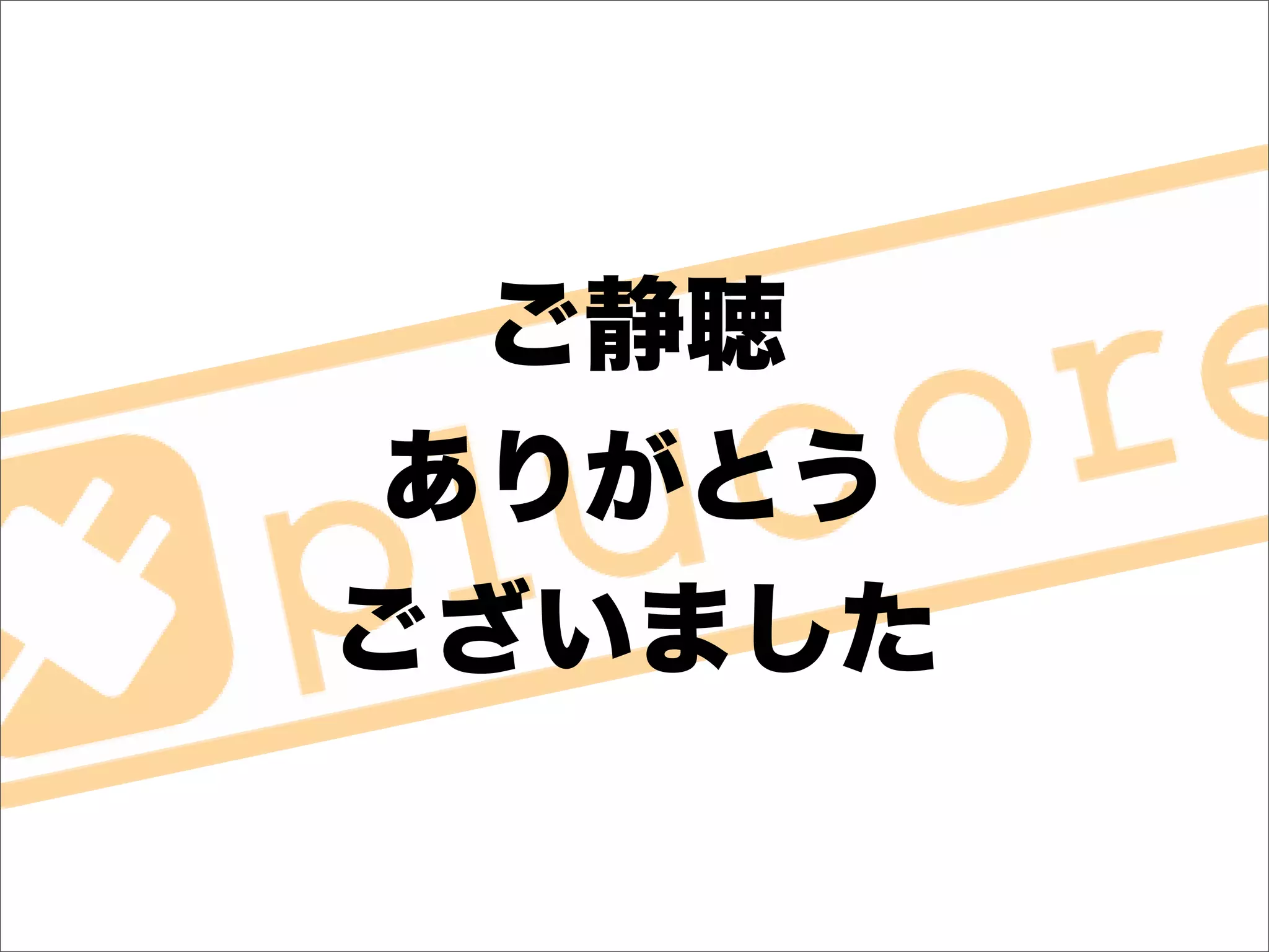 Plucore way of using Catalyst