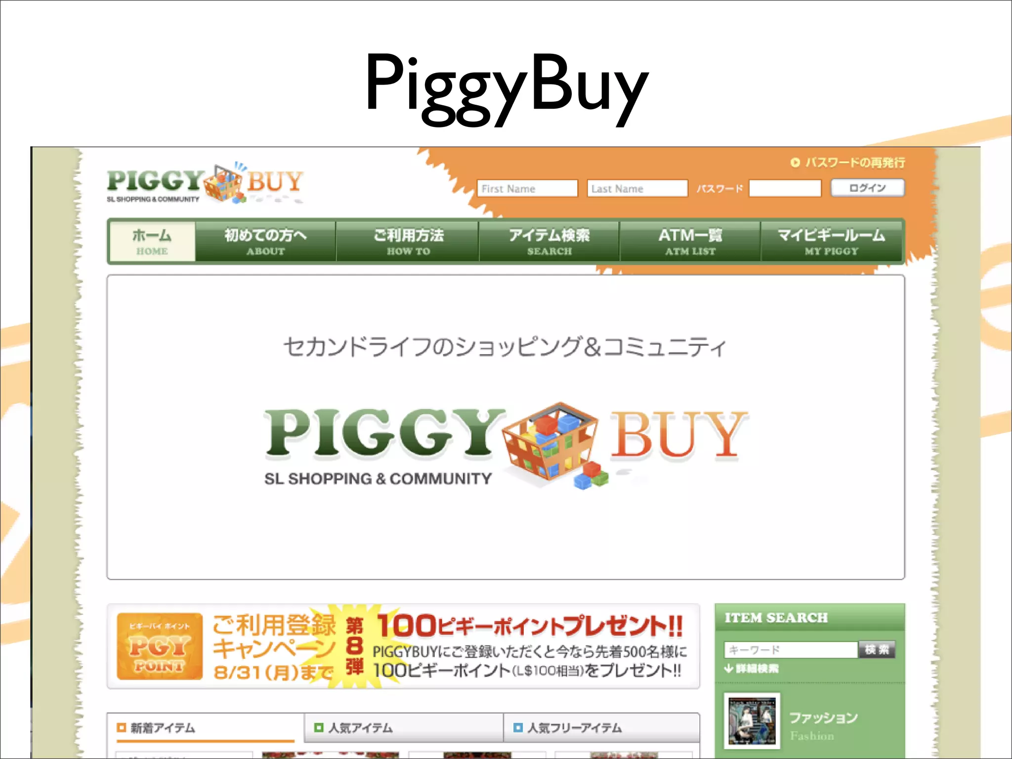 PiggyBuy
 