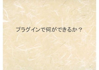 5
ץ饰ǺΤǤ뤫
 