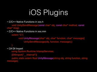 Plugin For Unity | PDF