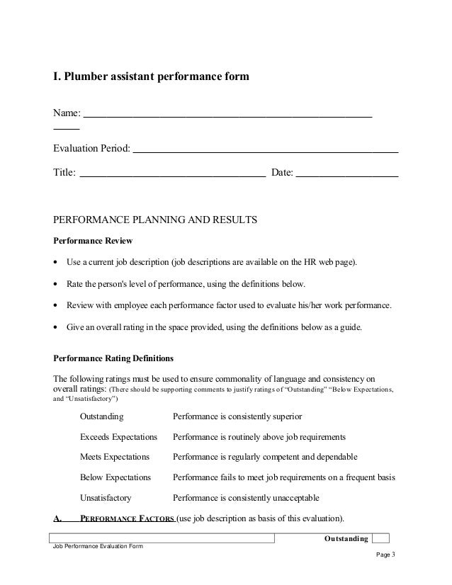 Plumber assistant performance appraisal