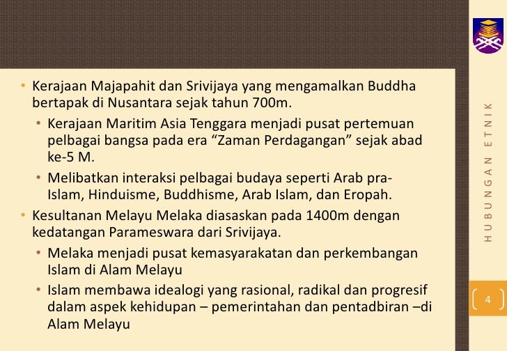 Pluraliti masyarakat alam melayu dalam sejarah