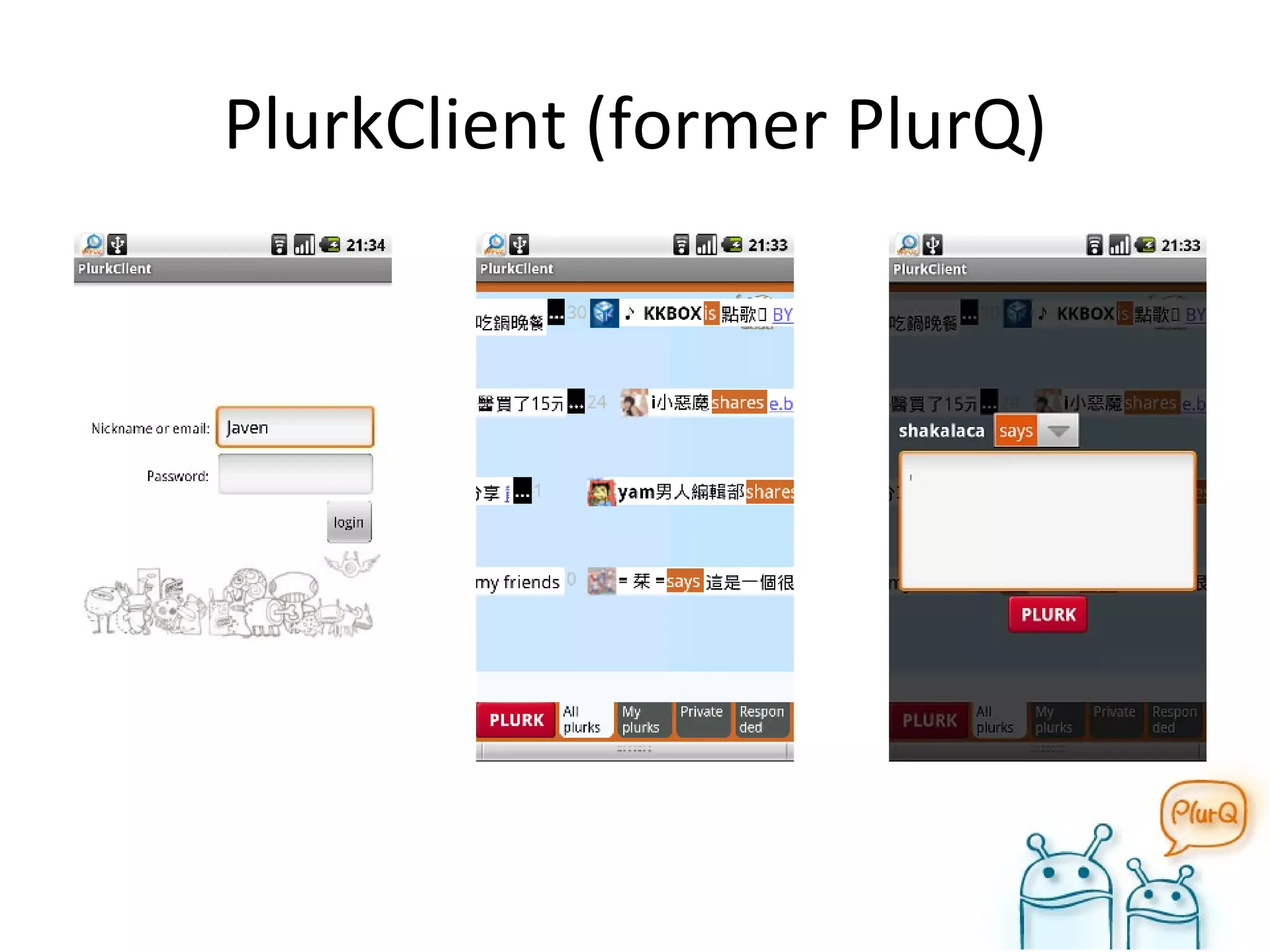 PlurkClient (former PlurQ) 