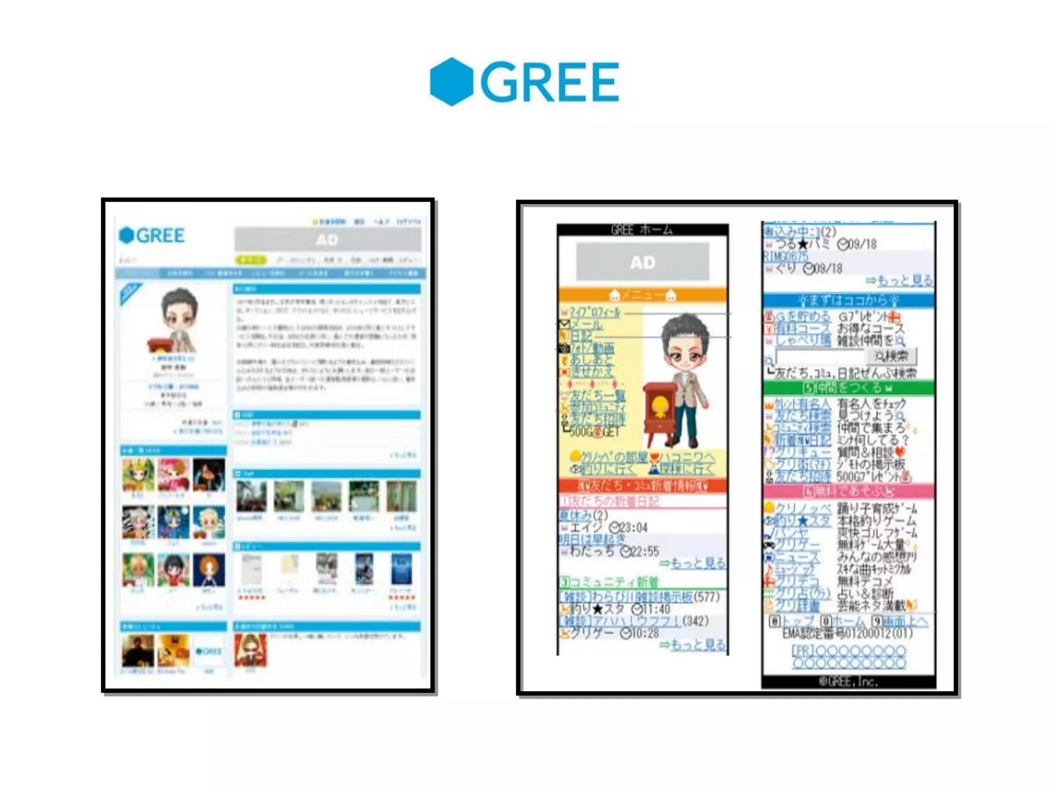 Gree
 