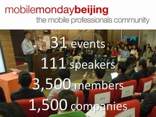 Mobile Monday Beijing


   31 events
  111 speakers
3,500 members
1,500 companies
 