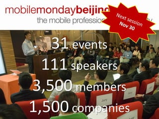 Mobile Monday Beijing


   31 events
  111 speakers
3,500 members
1,500 companies
 
