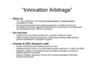 Innovation Models in China