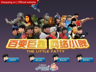 Mobile & Internet
Innovation Arbitrage 94 | 284
© Copyrights 2009. All rights reserved. www.plus8star.com
Xiaopang.cn | Official website
 