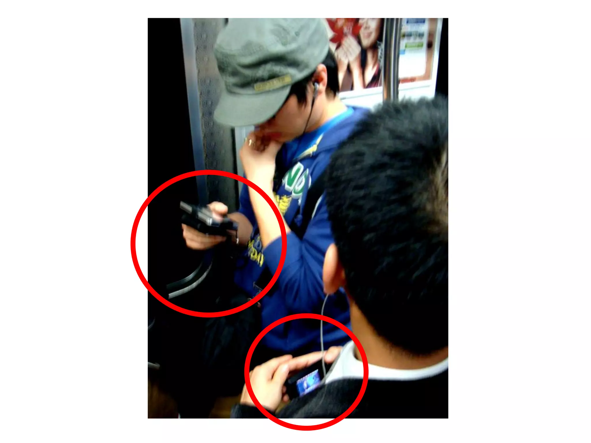 Mobile Invisible Revolution