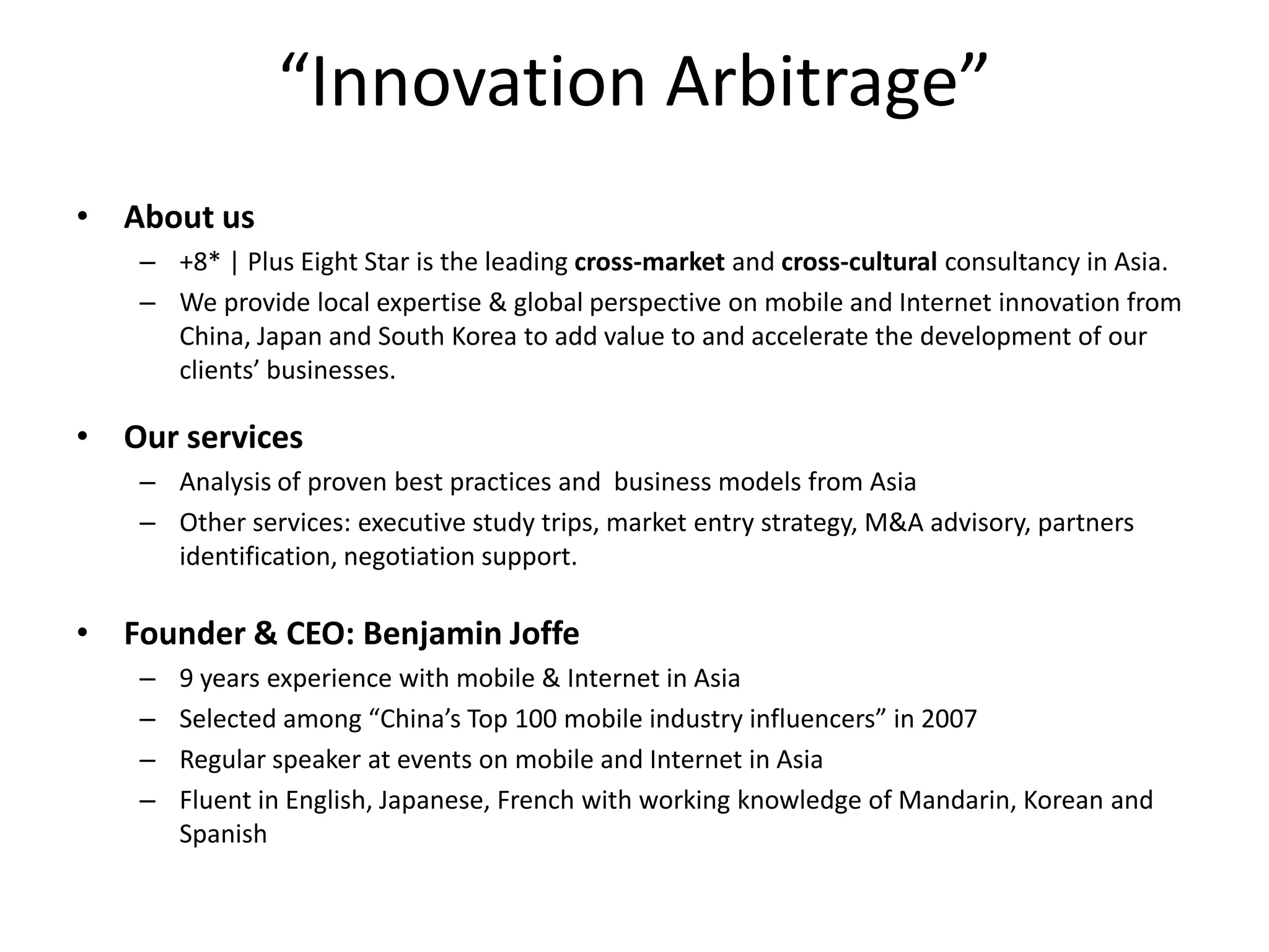 Mobile Invisible Revolution