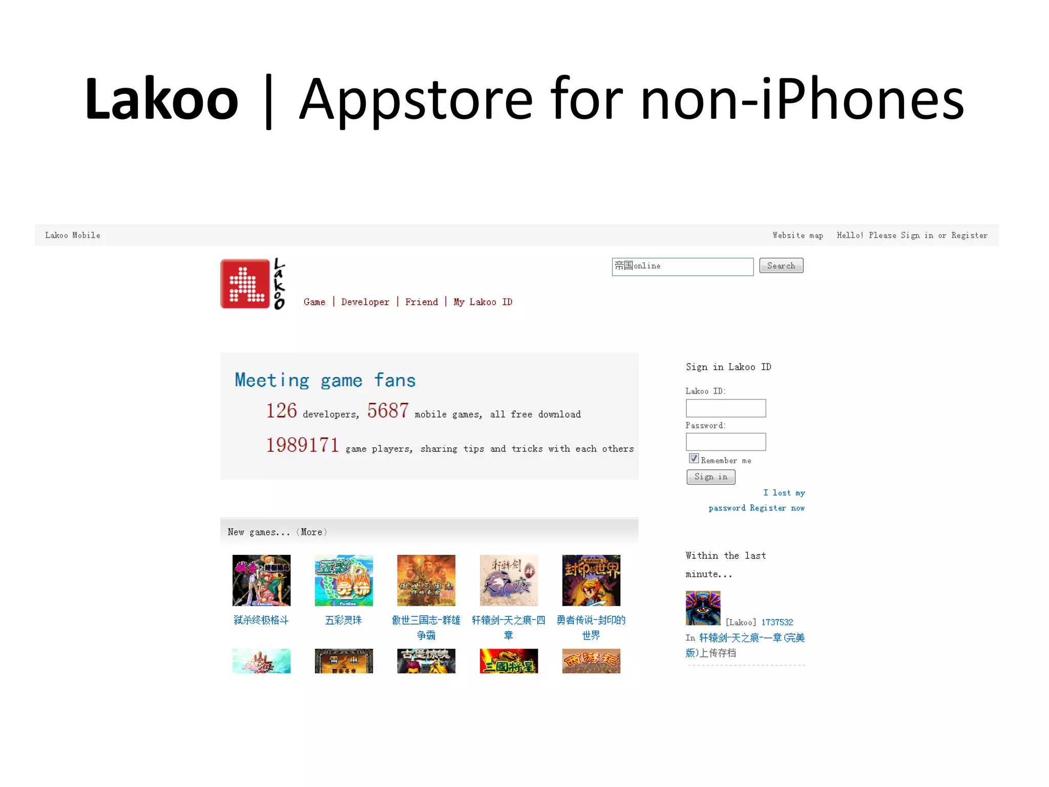 Lakoo | Appstore for non-iPhones
 