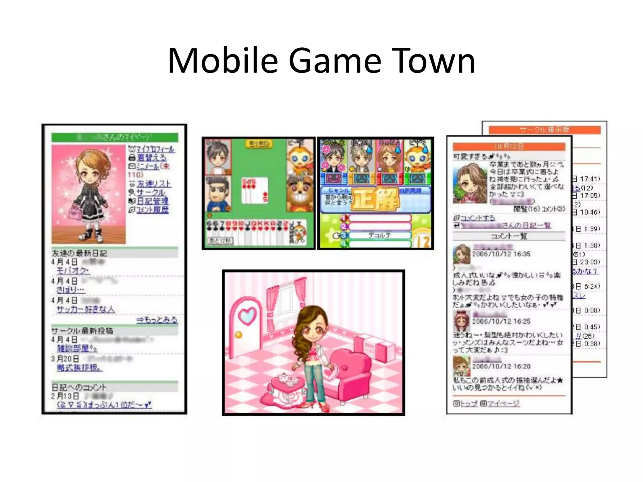 Mobile Game Town
 