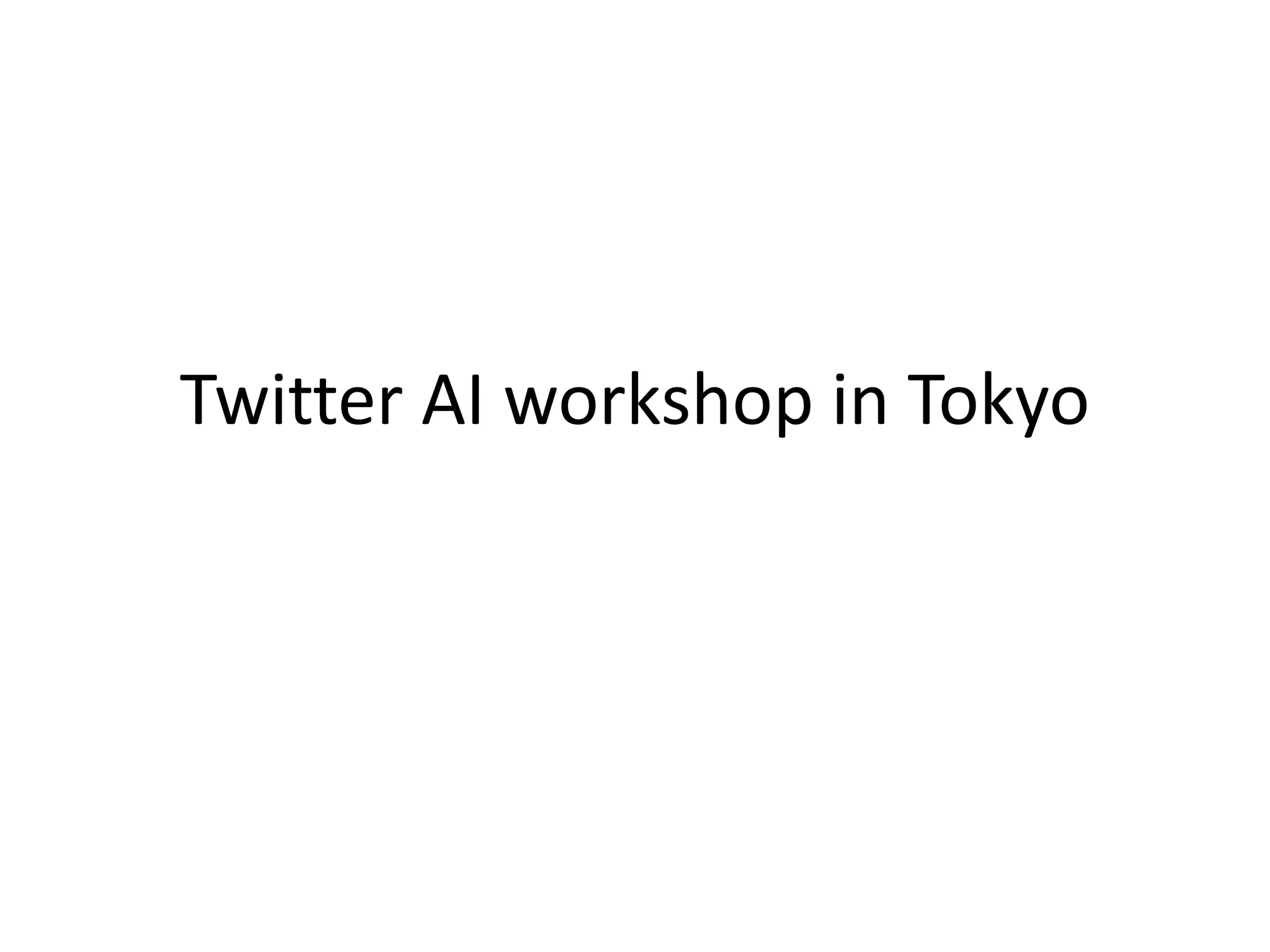 Twitter AI workshop in Tokyo
 