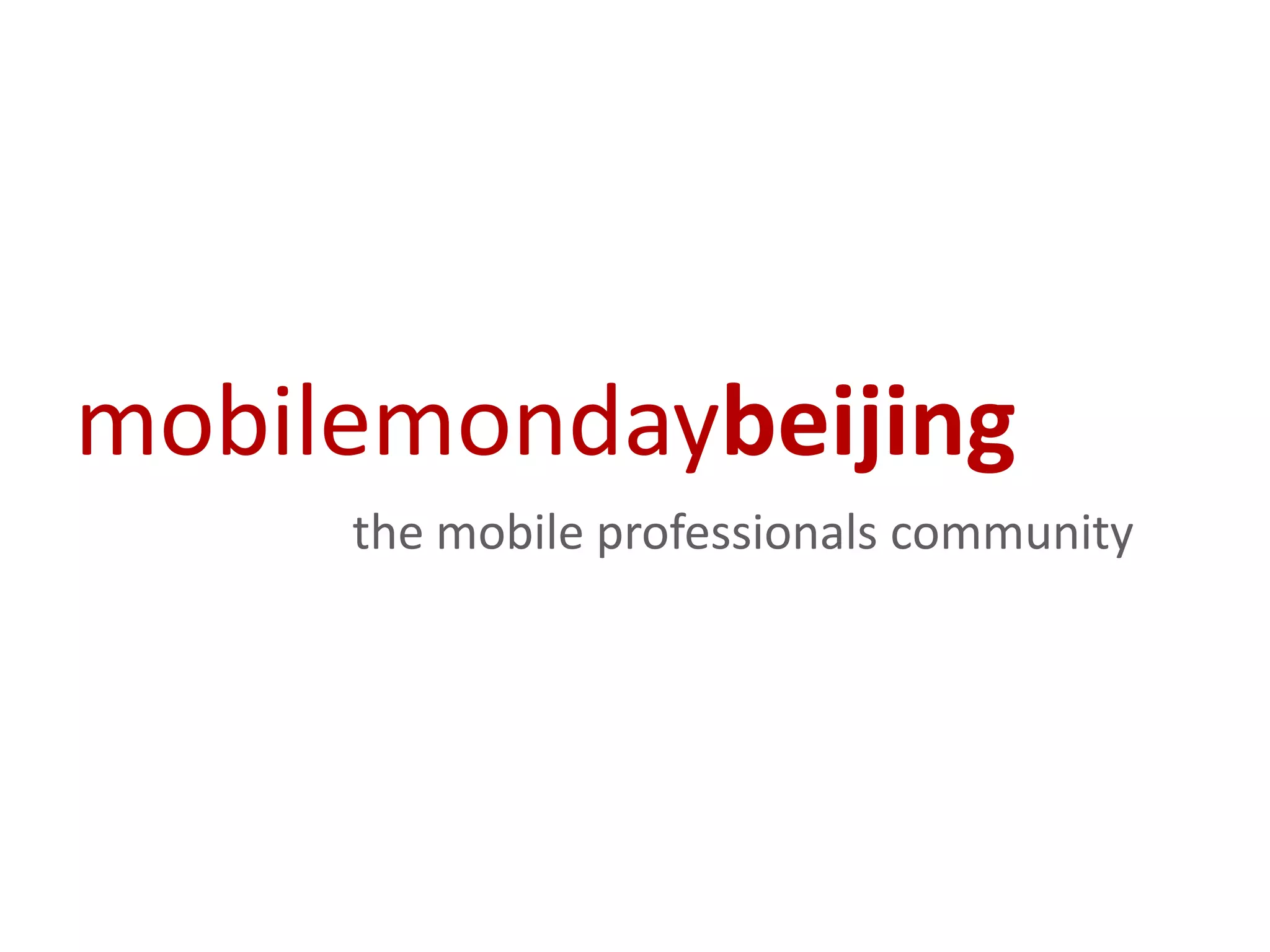mobilemondaybeijing
     the mobile professionals community
 