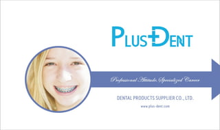 PlusDent Catalog Orthodontic Products 2017 Edition