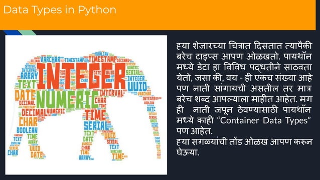 Data Types in Python | PPT