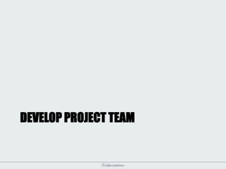 @elodescharmes
DEVELOP PROJECT TEAM
 