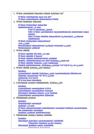 1. Òºðèéí çàõèðãààíû ìåíåæìåíò ÿàãààä õýðýãòýé âý?
     Òºðèéí óäèðäëàãà ãýæ þó âý?
     Òºðèéí çàõèðãààíû ìåíåæìåíòèéí îíöëîã
2. Òºðèéí ñòðàòåãè ìåíåæìåíò
     Òºðèéí ñòðàòåãè ìåíåæìåíò
     áîëîâñðóóëàõ ¿å øàò
              Íºõöºë áàéäëûã ¿íýëýõ
              Óëñ òºðèéí çàñàãëàëûí õÿçãààðëàëòûã àäèëòãàõ áóþó
              ìýäðýõ
              Óëñ òºðèéí òîãëîîìä ìåíåæåðèéí ã¿éöýòãýõ ¿¿ðãèéã
              òîäîðõîéëîõ
     Òºðèéí ñòðàòåãè ìåíåæìåíòèéí
     ÷èã ¿¿ðýã
     Ñòðàòåãèéí ìåíåæìåíòèéí õ¿ðýýíä õèéãäýõ ç¿éëñ
     Ñòðàòåãèéí çîðèëãî
3. Òºðèéí áîäëîãî
     Òºðèéí áîäëîãî òîìú¸îëîõ ¿å øàò
     Òºðèéí áîäëîãî õºãæèõ
     Òºðèéí áîäëîãî áîëîâñðóóëàõ çàãâàð
     Áîäëîãо áîëîâñðóóëàã÷èä áîëîí õýðýãæ¿¿ëýã÷èä
     Òºðèéí áîäëîãî ñóäëàõ ¿çýë õàíäëàãà
     Áîäëîãî áîëîâñðóóëàõ, õýðýãæ¿¿ëýõýä íºëººëäºã õ¿÷èí ç¿éëñ
4. Òºðèéí áîäëîãî õýðýãæ¿¿ëýõ ìåõàíèçì
     Îéëãîëò
     Çàõèðãààíû áîäëîãî õýðýãæ¿¿ëýõ àæèëëàãààíä îðîëöîã÷èä
     Áîäëîãûí àìæèëòàä íºëººëºõ ç¿éëñ
     Çîðèëòîò õºòºëáºð
     Õºòºëáºðèéí ìîíèòîðèíã
5. Çàõèðãààíû øèéäâýð áîëîâñðóóëàõ, õýðýãæ¿¿ëýõ
     Îéëãîëò
     Çàõèðãààíû øèéäâýðèéí òºðºë
     Çàõèðãààíû øèéäâýðèéí õýëáýð
     Øèéäâýð ãàðãàõ õóóëü ç¿éí òåõíèê
     Çàõèðãààíû øèéäâýðèéí àíãèëàë
6. Óäèðäëàãûí øèéäâýð
     Îéëãîëò
     Óäèðäëàãûí øèéäâýð
     ãàðãàõ ¿å øàò
     Òºðèéí áàéãóóëëàãûí óäèðäëàãûí øèéäâýð ãàðãàõ àæèëëàãàà
     Îëîí øàëãóóðò øèéäâýð
     ãàðãàõ çàãâàð áîëîâñðóóëàõ
7. Óäèðäëàãûí øèéäâýð ãàðãàõ òåõíîëîãè
     Îéëãîëò
     Øèéäâýð áýëòãýõ àæèëëàãààíû òåõíîëîãè
             Ýõëýëèéí áàéäëûí á¿ðýí àíàëèç
     Øèéäâýð ãàðãàõ øàòíû òåõíîëîãè
             Àñóóäëûã õýëýëöýõ
 
