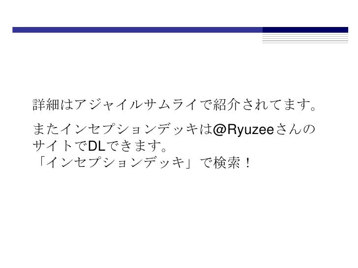 Pmbokで学ぶプロジェクトマネジメントの基礎