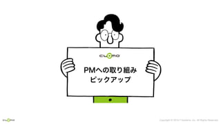 Copyright © 2019 i³ Systems, Inc. All Rights Reserved.
 