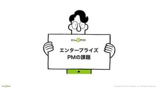 Copyright © 2019 i³ Systems, Inc. All Rights Reserved.
 