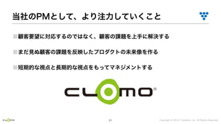 Copyright © 2019 i³ Systems, Inc. All Rights Reserved.21
 