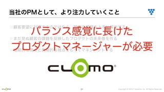 Copyright © 2019 i³ Systems, Inc. All Rights Reserved.21
 