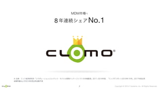 Copyright © 2019 i³ Systems, Inc. All Rights Reserved.7
8 No.1
 