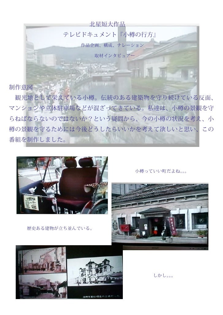 Pmd Pf 07suda