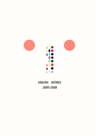 KIMURA　WORKS
  2006-2008
 
