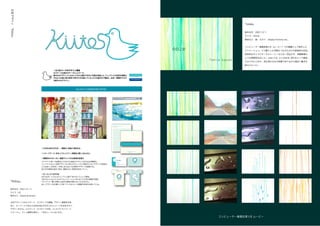 key word : COMＭUNICATIVE
 