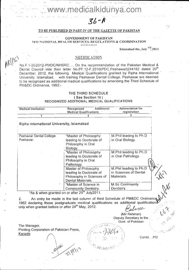 PMDC Recognized Additional Medical & Dental Postgraduate Qualificatio…